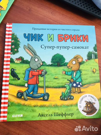 Детские книги (Hard cover)