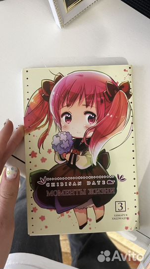 Манга Моменты Жизни