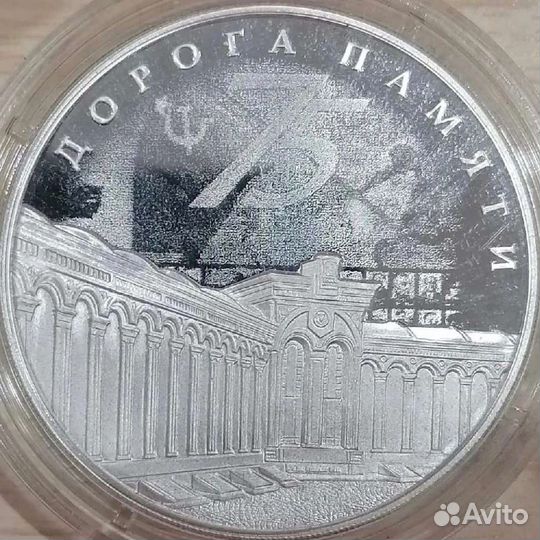 Не частые3 рубля 2020 года