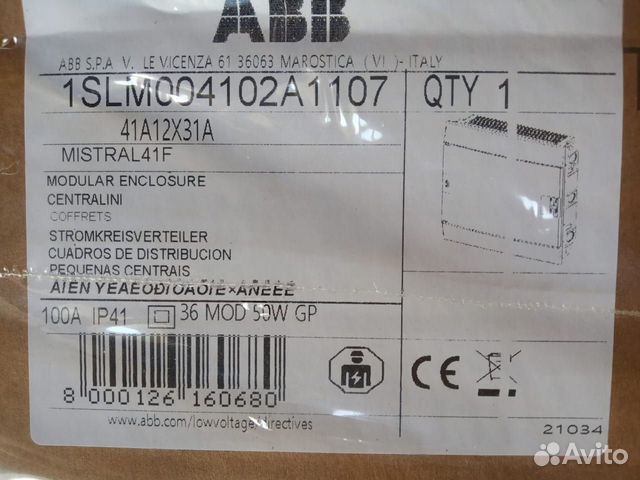 Шкаф электрический встраиваемый abb