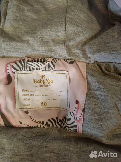 Жилетка детская 80