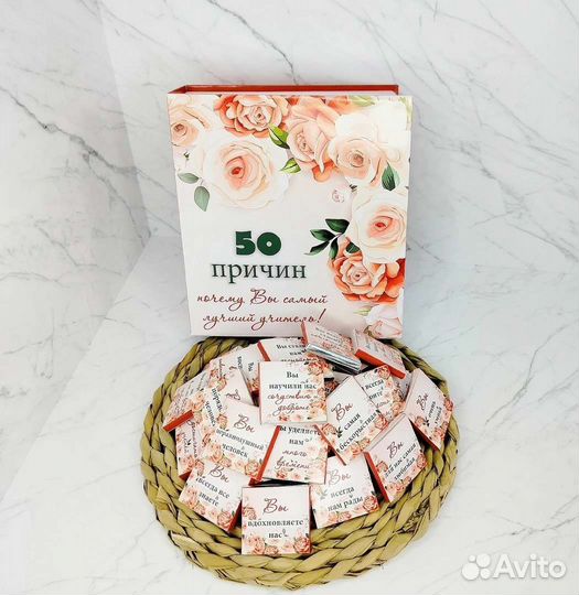 Подарочный набор (Шокобокс)
