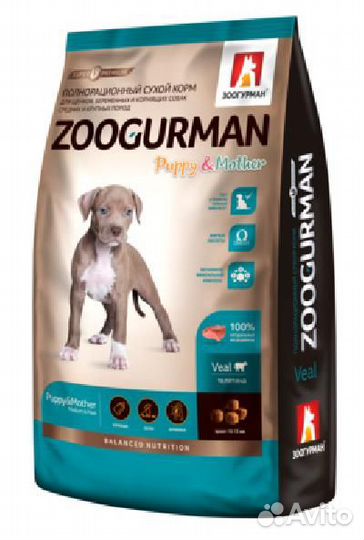 Зоогурман Полнорационный сухой корм для щенков бер