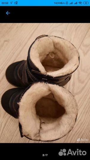 Ботинки зимние ортопедические Bos 25 размер