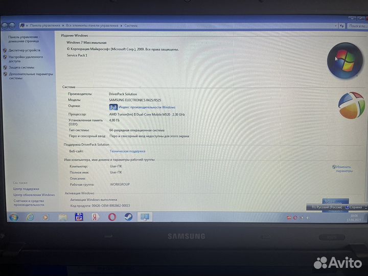 Ноутбук Samsung