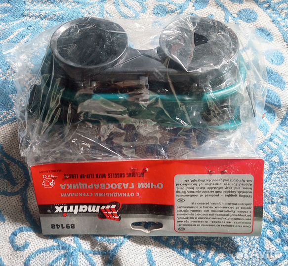 Очки газосварщика