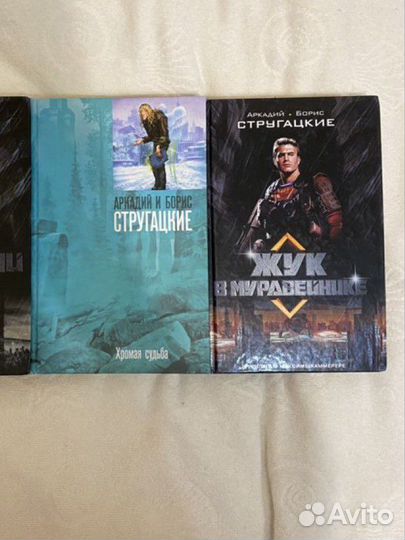 Книги фантастика