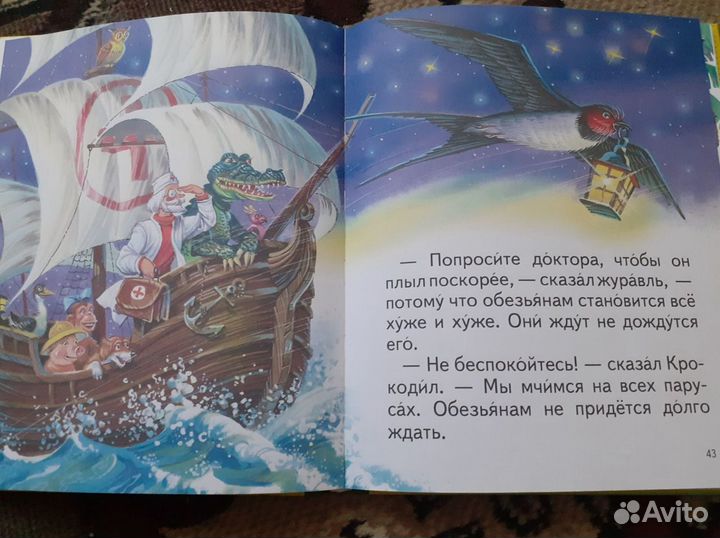 Детские книги новые