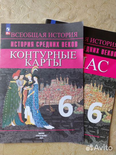 Атлас и контур. карты по истории ср.веков 6 класс
