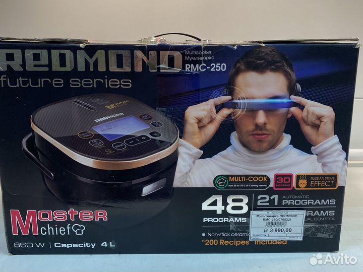 Мультиварка redmond rmc-250