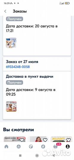 1st choice adult sensitive skin & coat