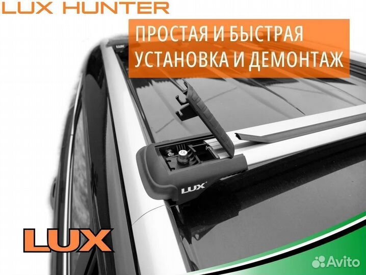 Багажник на крышу LUX hunter QX50 2014-2017 L53