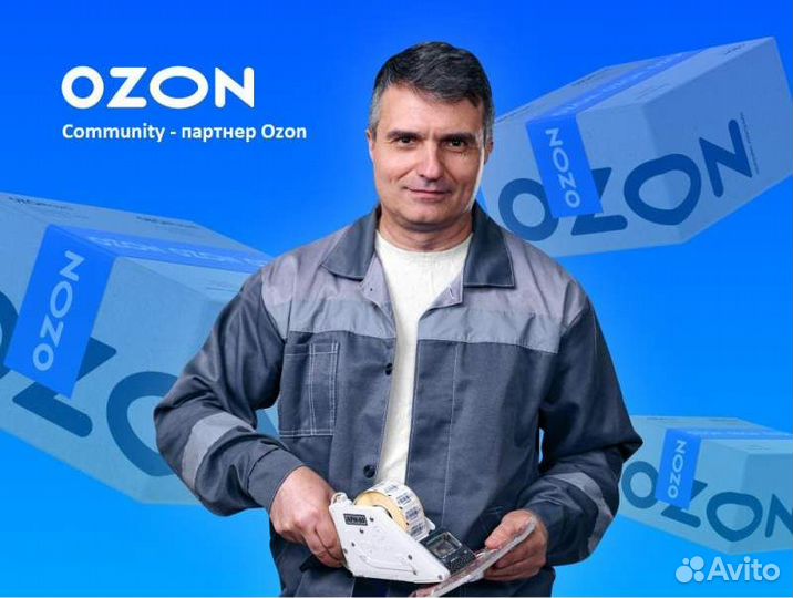Сотрудник склада Community