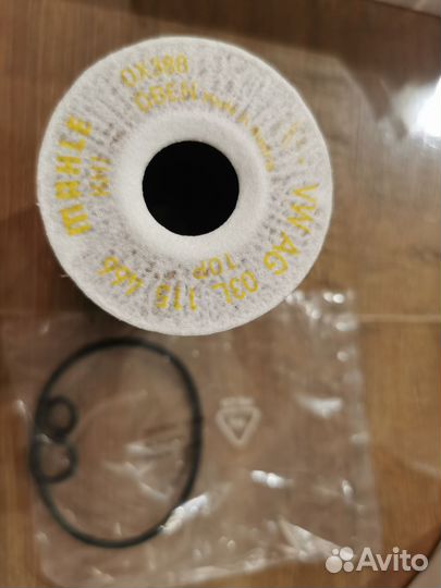 Фильтр масляный 03L115562