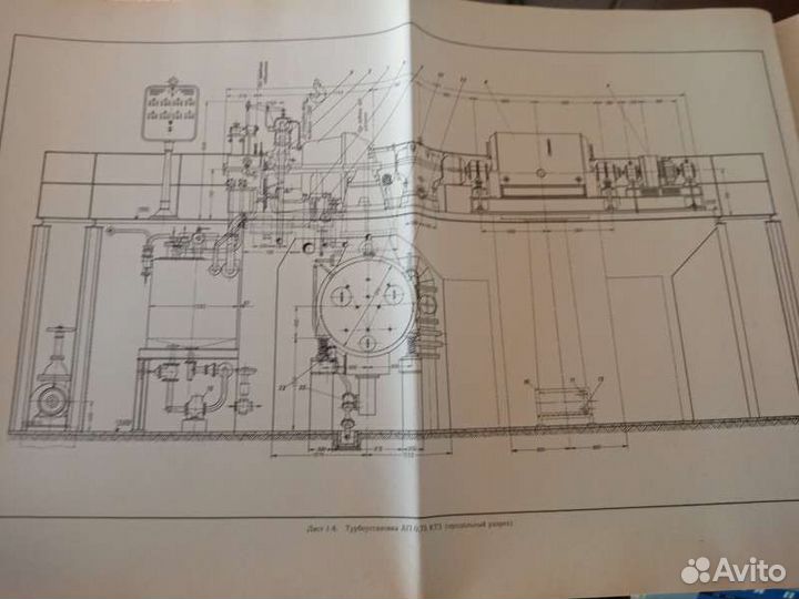 Атлас конструкций паровых и газовых турбин