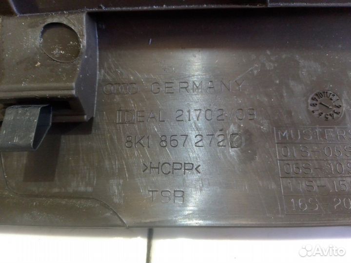 Накладка порога передняя правая (Audi A4)