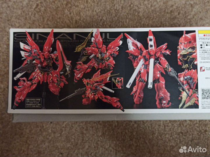 1/144 Bandai Gundam Sinanju (RG) 22
