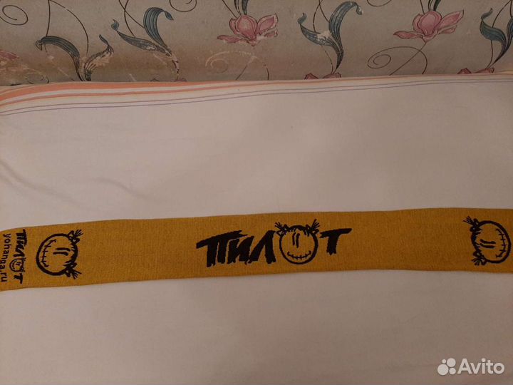 Шарф фанатский группы пилот