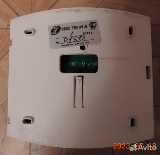 Пульт управления увс-тм