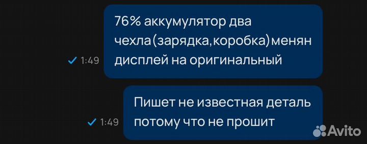iPhone 11, 64 ГБ