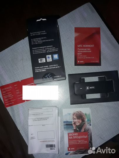 Модем 4G на любого оператора (обмен, продажа)