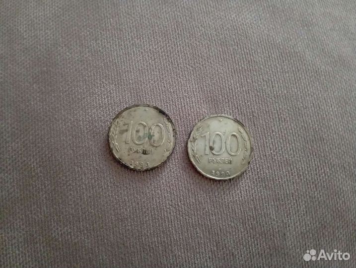 Монеты СССР