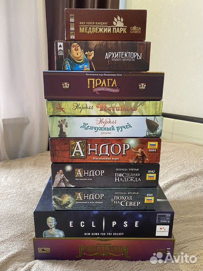 Продам настольные игры