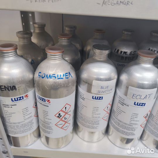 Парфюм масла Hermes