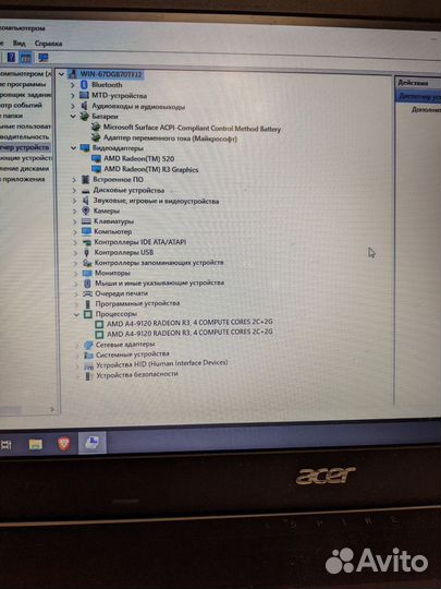 Acer aspire