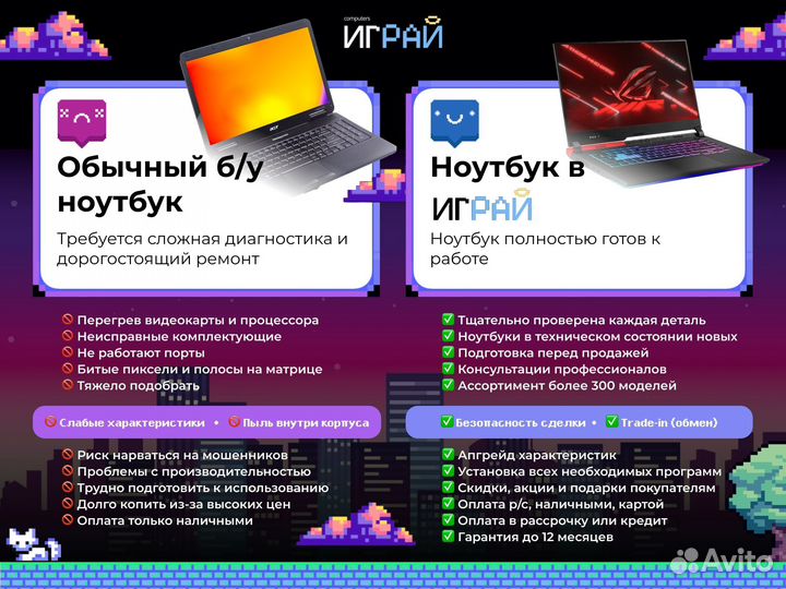 Игровой Пк / i5 10400 / RTX 3050 / RTX 2060