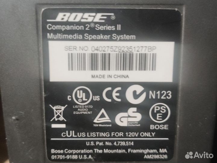 Bose companion 2