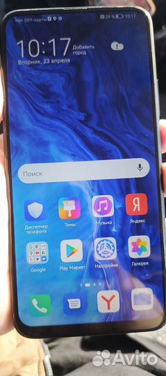 HONOR 9X, 4/128 ГБ