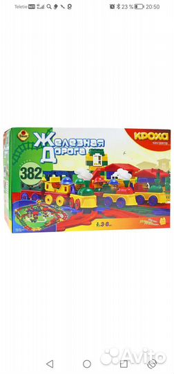 Конструктор Кроха