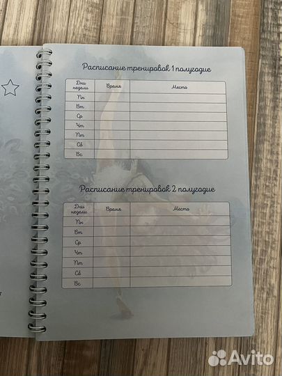 Блокноты ежедневники