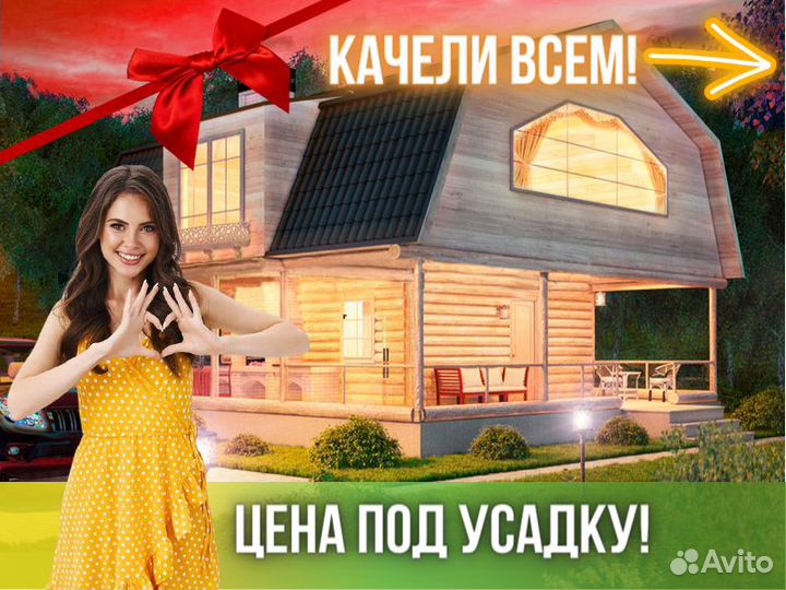 Сруб дома из бревна ручной рубки Не Бруса 9x9