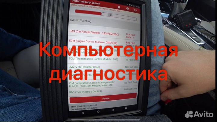 Автоэксперт. Помощь при покупке автомобиля
