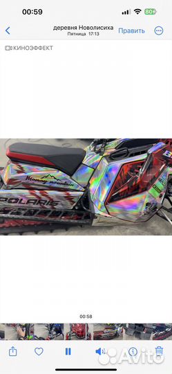 Polaris Matryx Boost 163/3