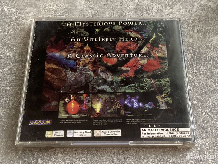 Breath Of Fire 3 PS1