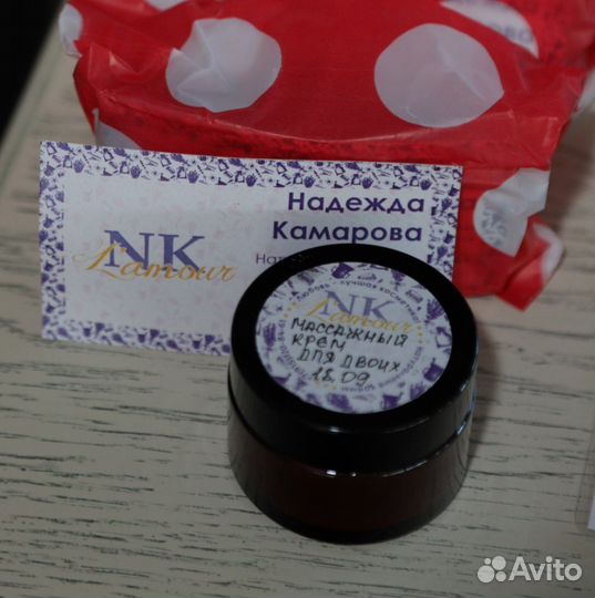 Крем ручной работы