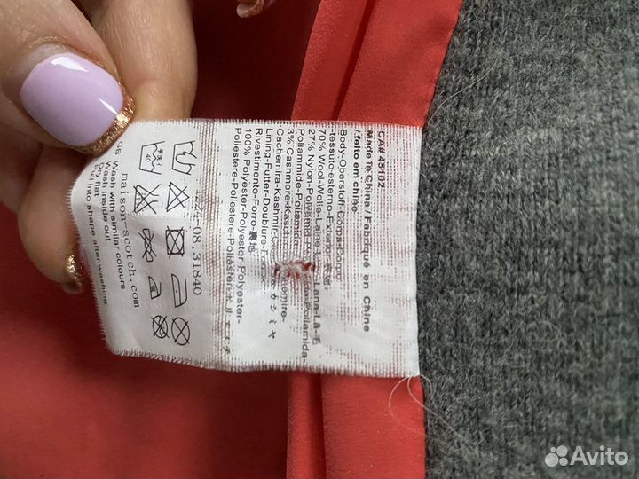 Жакет/ пиджак шерсть Maison Scotch &Soda