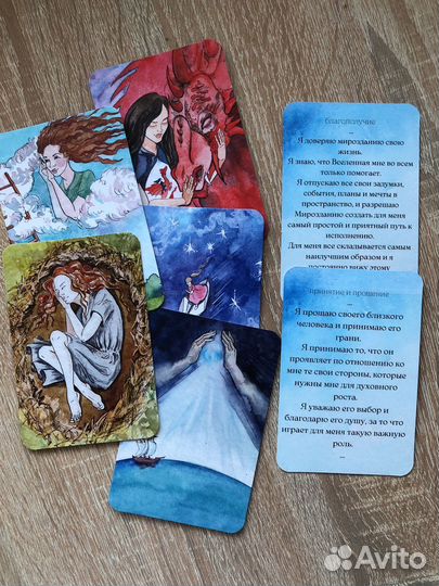 Карты мак Сила рода