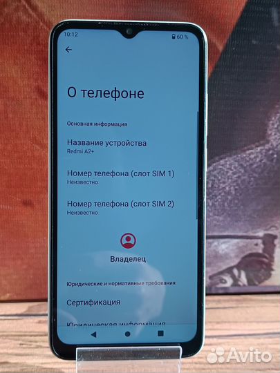 Xiaomi Redmi A2, 2/32 ГБ