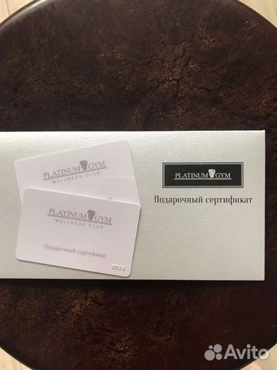 Карты,купоны