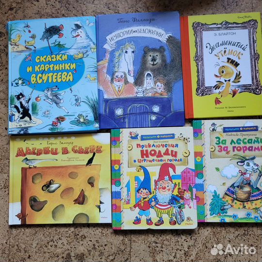 6 детских книг