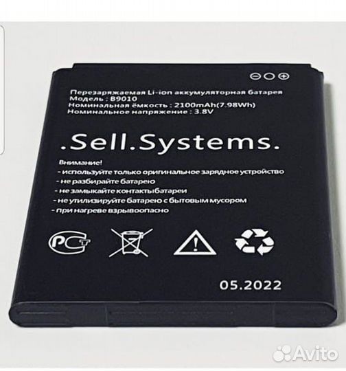 Аккумулятор для модема МТС