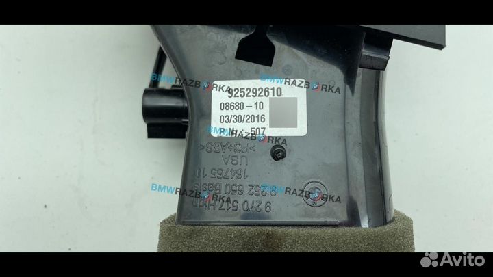 Дефлектор обдува салона правый BMW X6 F16 2016