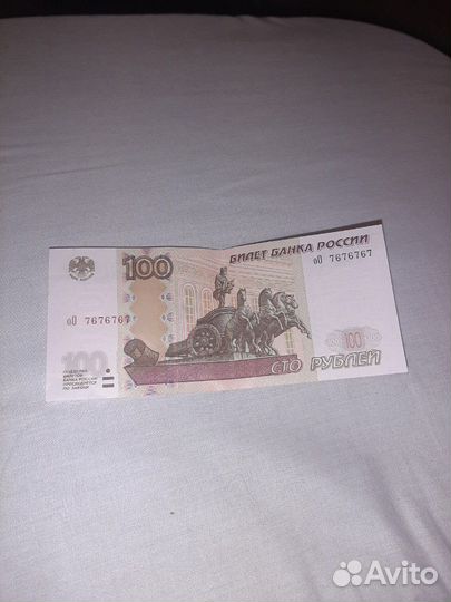 Банкнота 100