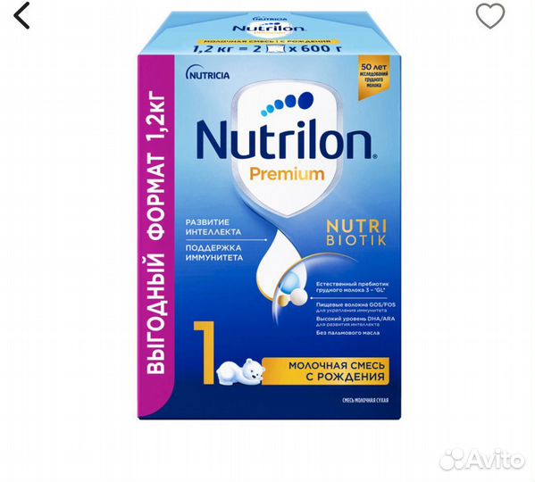 Детская смесь 1