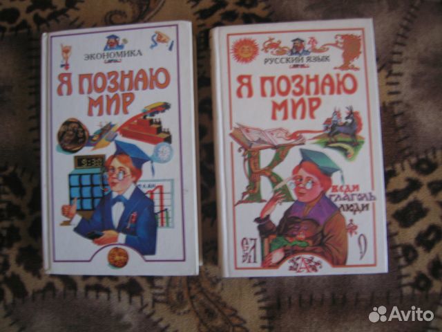 Учебники и другая обучающая литература