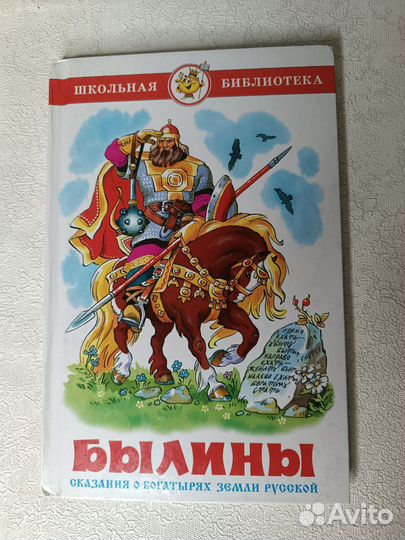 Детские книги (Школьная библиотека)